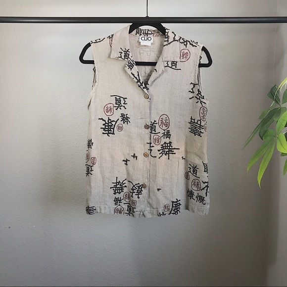 Vintage woven Chinese letters vest - Picture 1 of 8